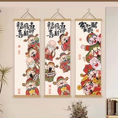 中式 五路财神中堂画走廊入户玄关装 饰画布财神爷春节招财进宝挂画