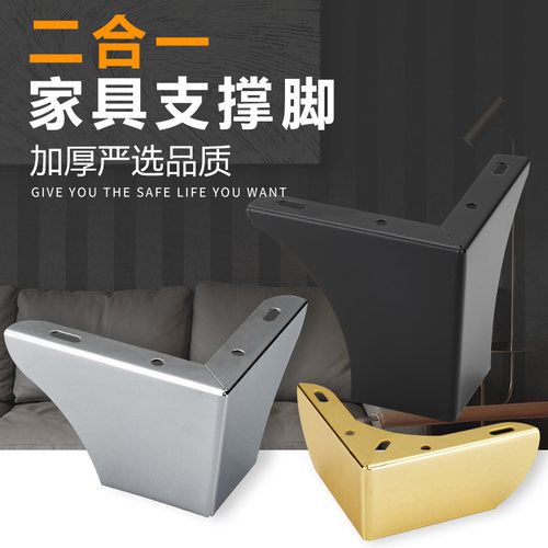 加厚款沙发脚茶几电视柜脚床脚