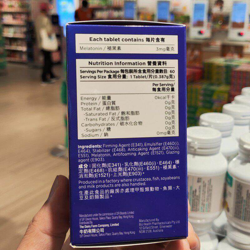 香港万宁购澳洲片褪黑素酣睡60时JWF差睡眠调节闪睡安睡代素食适