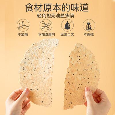 笨笨鸡内饼GYS焦馍鸡内金山药薄饼焦茯苓焦饼金河南特狗产健康零