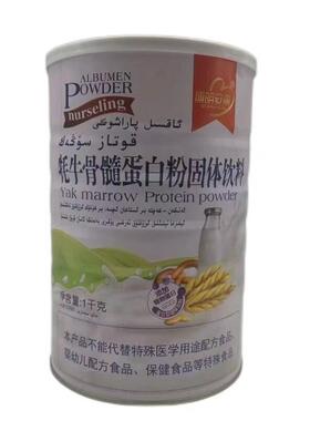 2罐同ASE安博明康发氨基酸蛋白粉无蔗糖钙款铁锌牛初乳多维耗牛