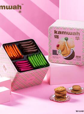 锦盒华西饼什伴手礼520g送礼芝糕点蔓越莓黑麻办公KNJ室休锦闲零