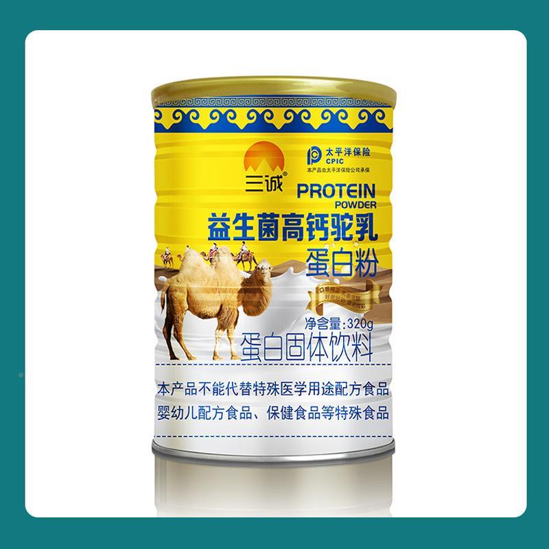 奶益生菌高钙驼乳蛋白粉32乳0g滋补营养加品添蛋白VNJ质粉驼粉清