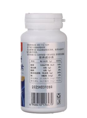 天络麻菊杜仲DSF叶平卧三通七片