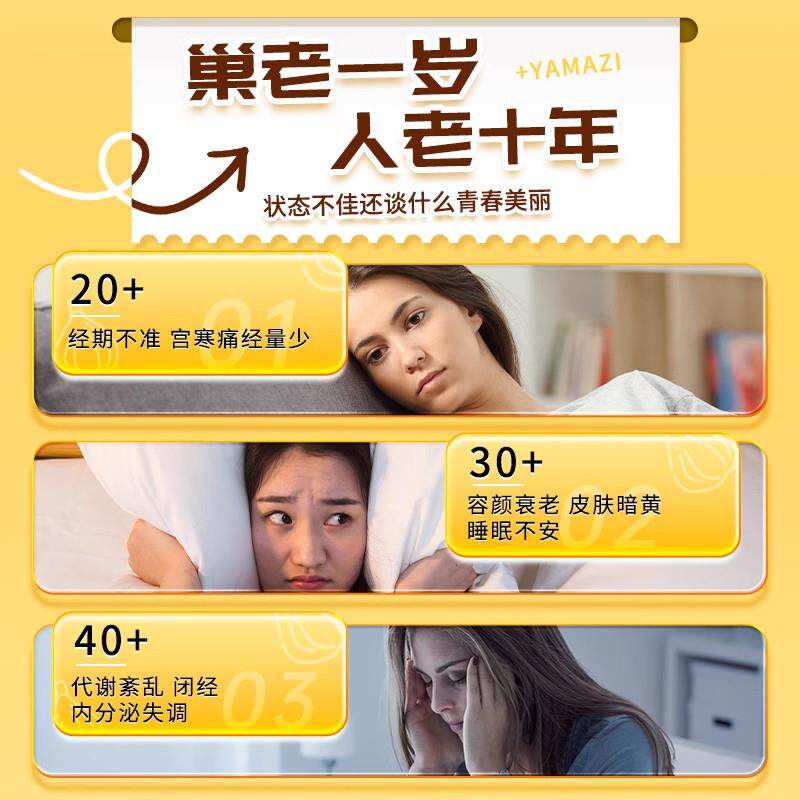 纯无天JMZ然亚黑麻籽粉无花果黑豆枸杞桑葚茶花果干黄酮雌激体素