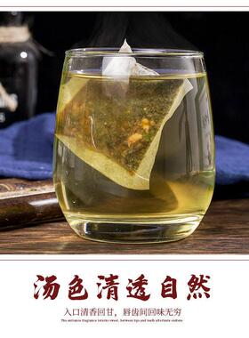 官方正品花清茶FBR热温茶金银连翘莲子藿香桔梗杏仁莲连花花茶