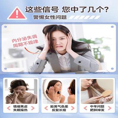 一延牌0粒缓子宫紫9卵巢功能衰老保养羊胚胎羊ZPW胎素羊胎盘经期