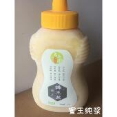 蜂农浆世家 蜂王乳 自产自销纯GTX纯天然蜂王乳蜜王