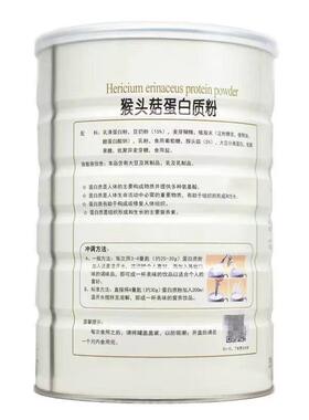 买11【多多优惠】 多买LNA合头菇蛋白质粉 猴100送0g/罐