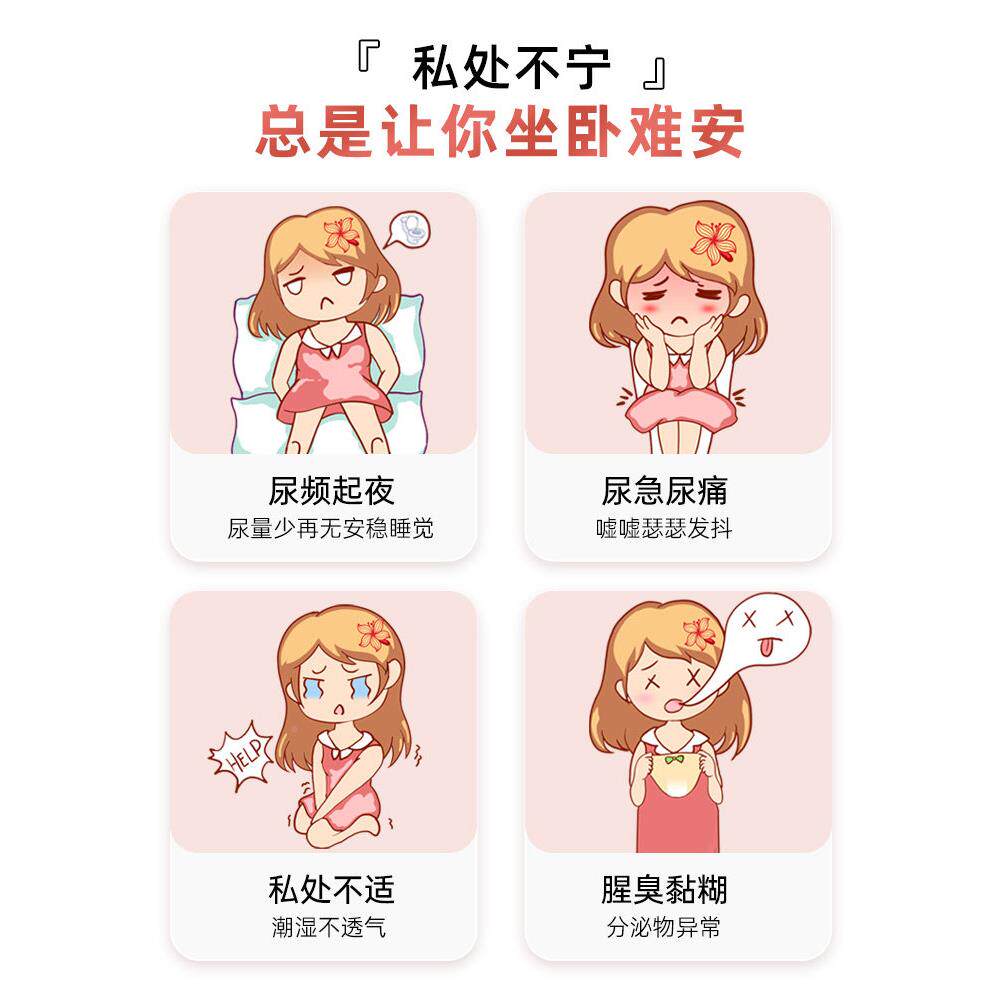 HerbOOC呵soof Gl d和丽康高浓度蔓越莓护泌尿卵巢健康