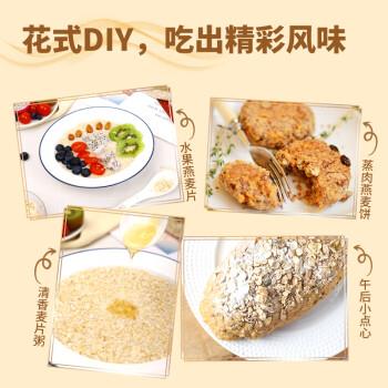 金味养麦片原味吃家庭装50小包营牛EHB奶燕麦片即食餐代餐可干冲