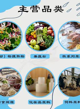 天然玉米然须提取物 高纯度玉米须肽9天8%玉米须 玉蜀UYB黍须物植