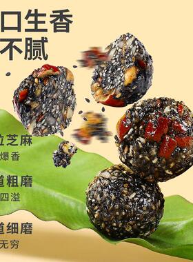 【老王粉丝专享】棉巧红蛋枣山药核黑桃麻芝ITK丸正品高白传统糕