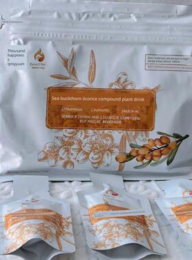 正宗内蒙天沙古WSU棘5甘草覆方果泥1袋1袋狐航狸小汁蒙草