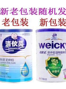 味奇清侣伙灵伴奶40g0罐装清清MMX宝颗粒菊花山楂金银花