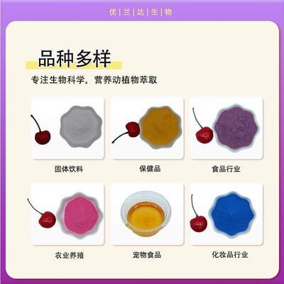 胎羊盘肽99%HSB 羊胎盘提取物冻 分子肽 羊胎盘干 干粉 现货小包