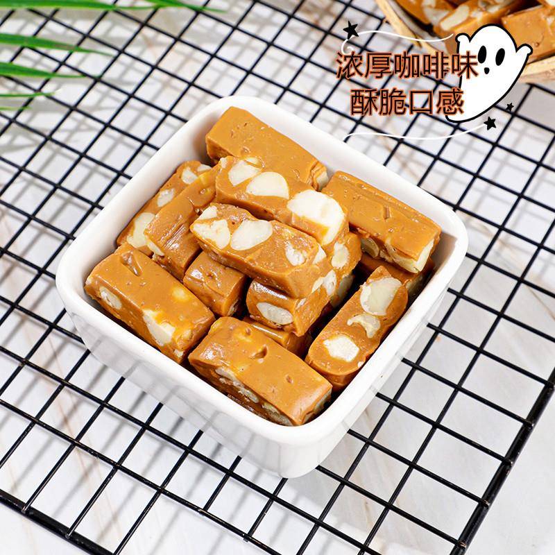 法式太妃生椰拿铁咖啡糖味杏仁糖红零食纯网手工现书做小红GDC同