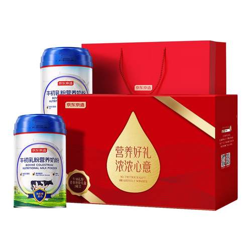 京东京造牛初乳端礼营养奶粉8ZEI50g×午2 低GI 成人中老年奶粉盒