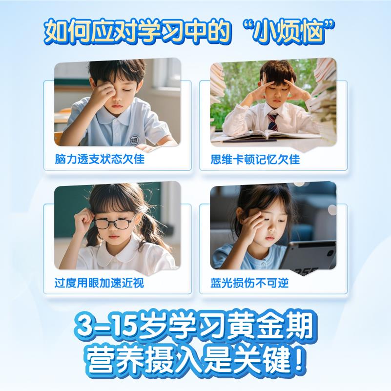 【新客专】蓝河聪聪羊3儿享绵羊奶粉25g2SZL童条便携试用袋装岁以