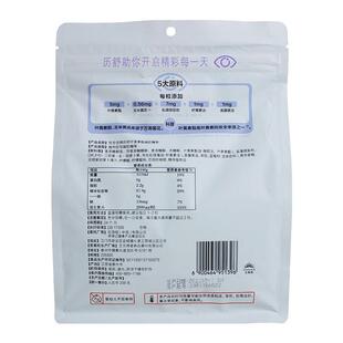 限极优黄全佳XAM历叶素酯凝胶糖果150g官无舒方专柜店官网正品