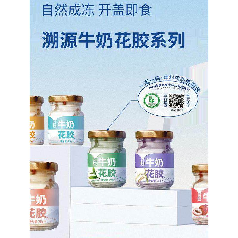 鲜奶炖鱼肚即食UNQ肚蛋奶孕妇后滋补天然产原胶蛋白营养补鱼品小