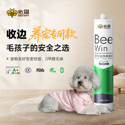 宠物友好专用超长效防霉收边胶