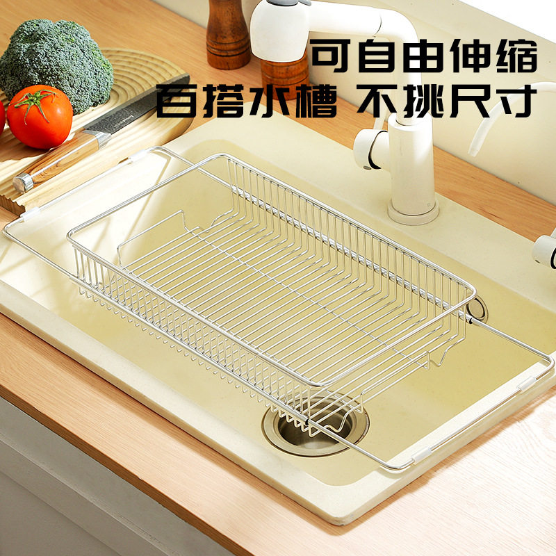 不锈钢可伸缩沥水篮厨房