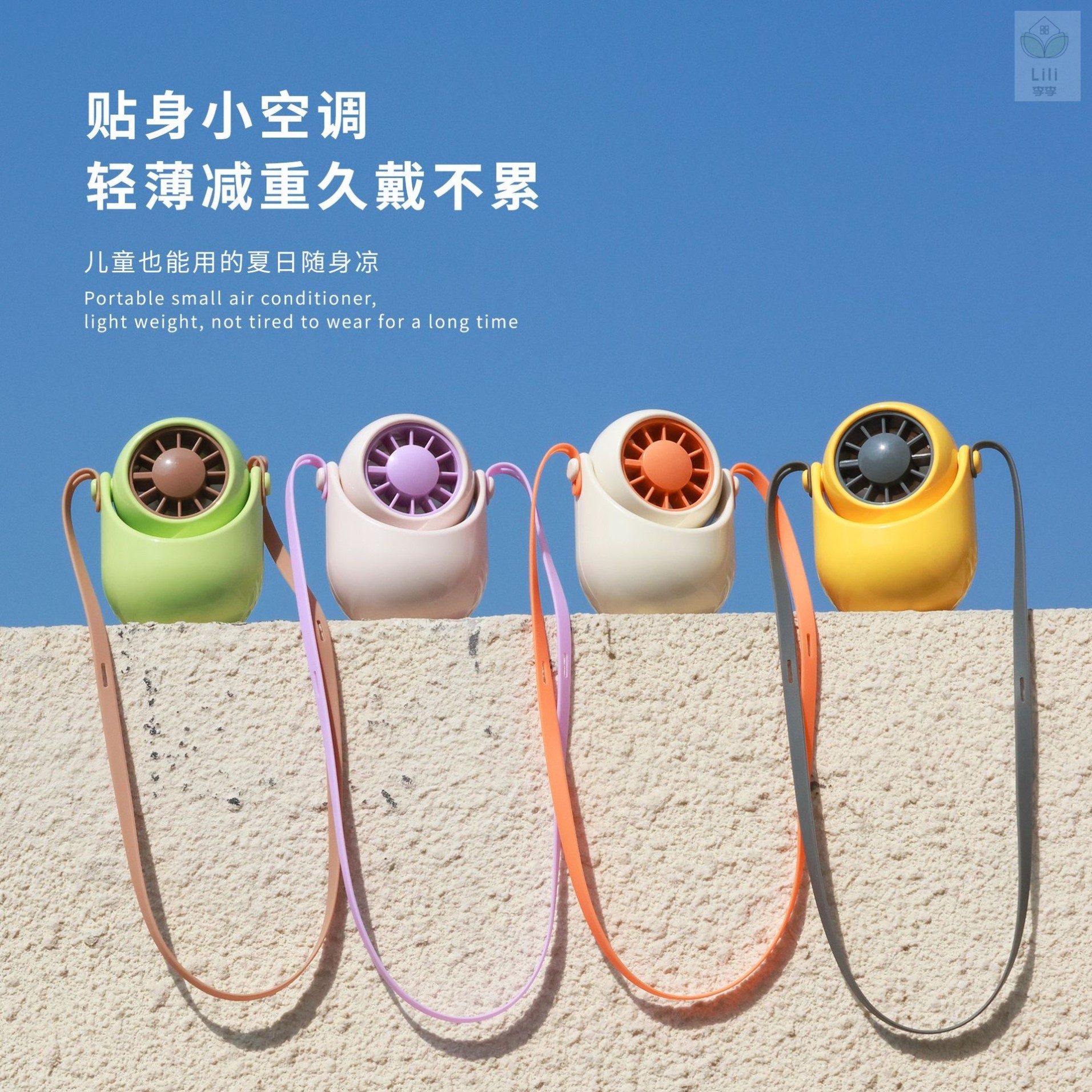 幼儿园开学礼物儿童专用挂脖小风扇便携无叶超轻强力2024新款静音
