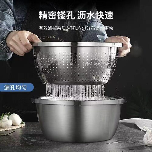 304不锈钢沥水篮洗菜盆洗