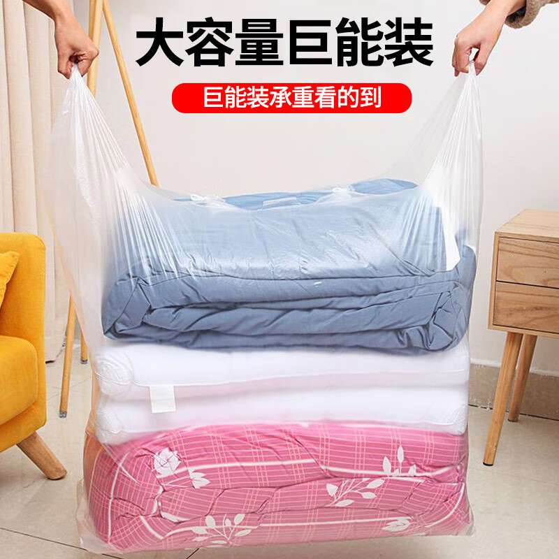搬家打包收纳袋衣服大容