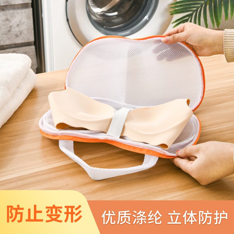 洗衣袋洗护袋细网旅行收