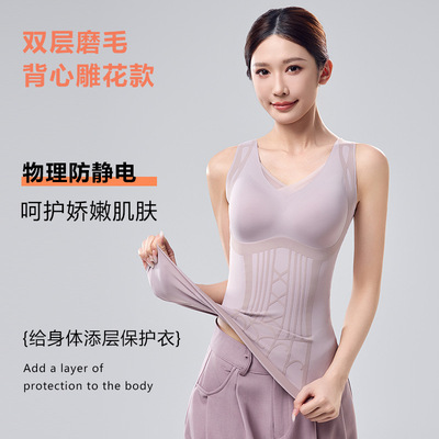 2024秋冬磨毛保暖背心