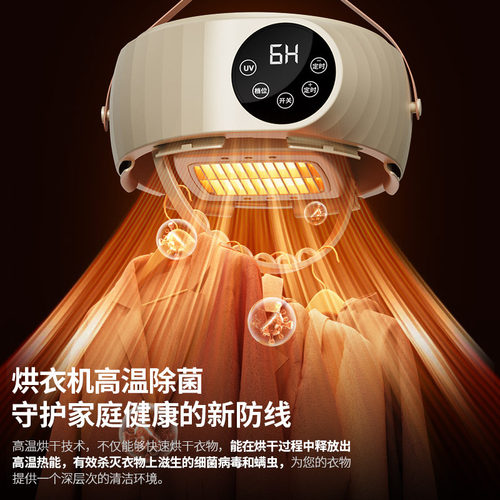 厂家烘干衣机家用出差小