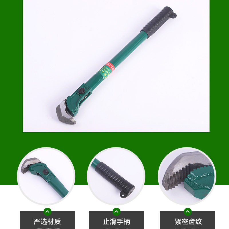 多功能钢筋扳手管子钳18