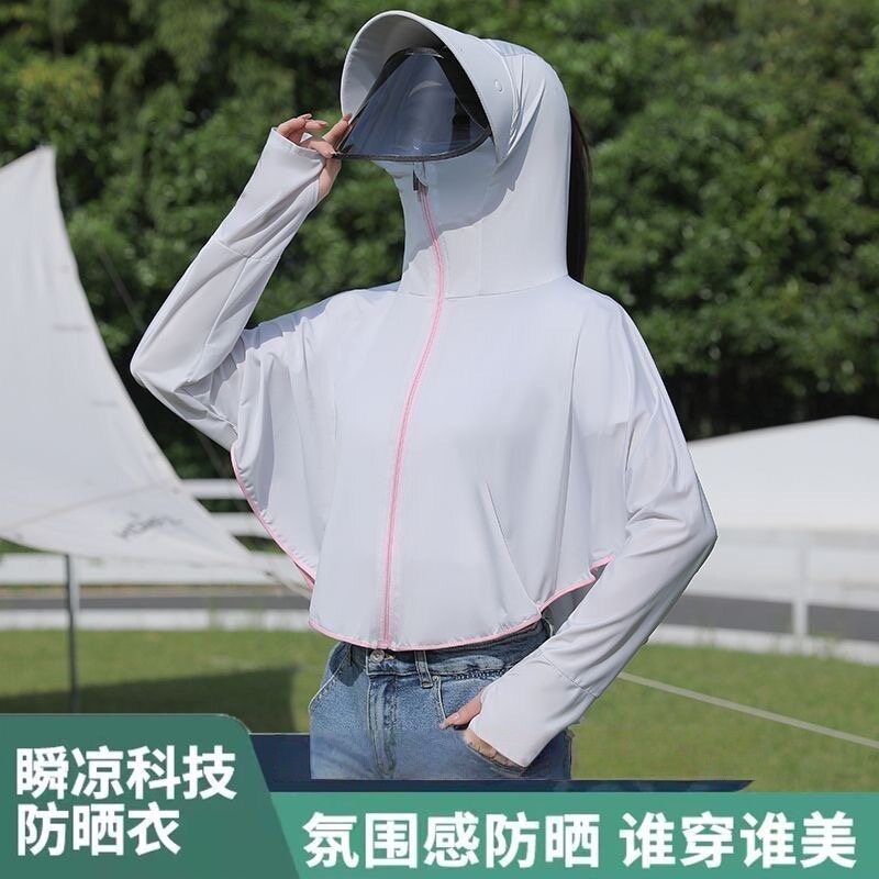 冰丝防晒衣女2025新款夏