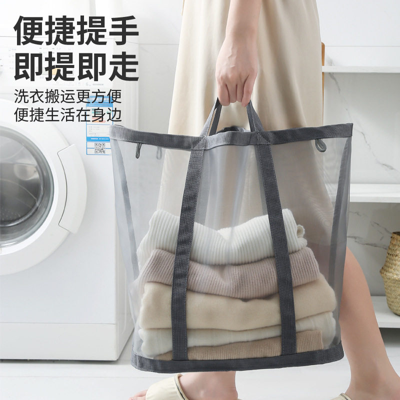 家用脏衣篮大容量网纱浴