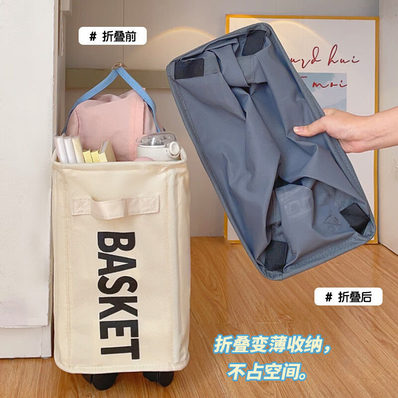 (支持贴标自提)带轮脏衣