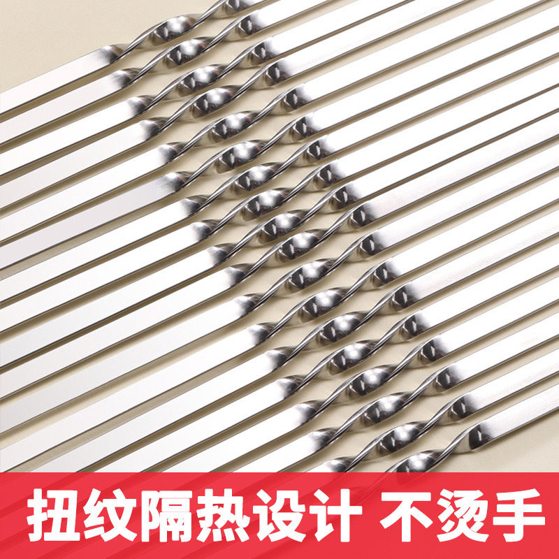 烧烤签子不锈钢扁签羊肉