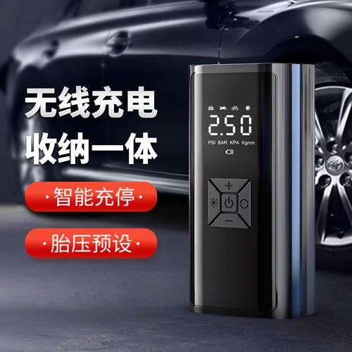 汽车车载无线便携式多功