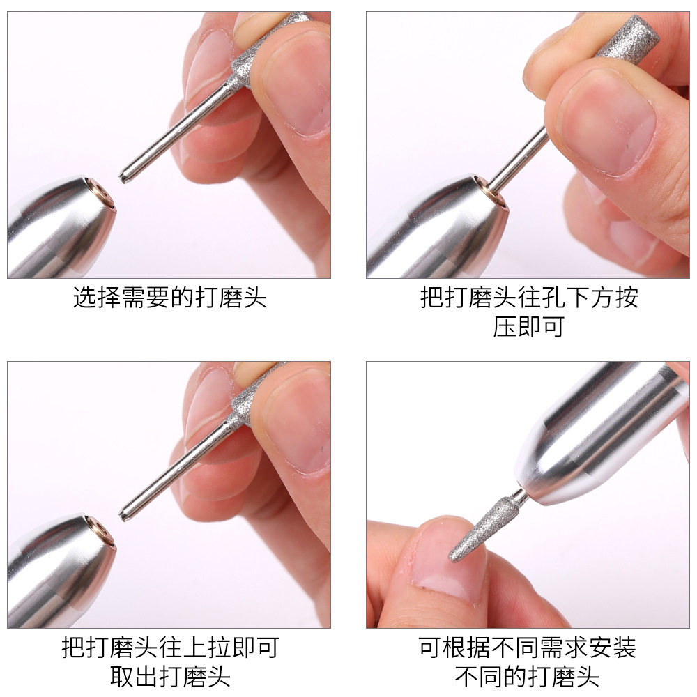 美甲打磨机套装指甲卸电