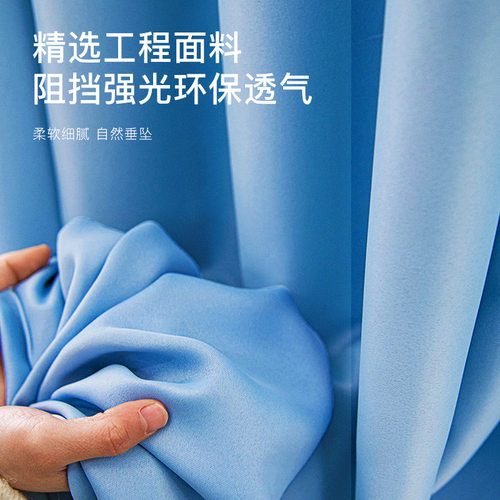教室学校工程窗帘宿舍纯