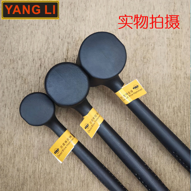 一体无弹力橡胶锤橡皮锤