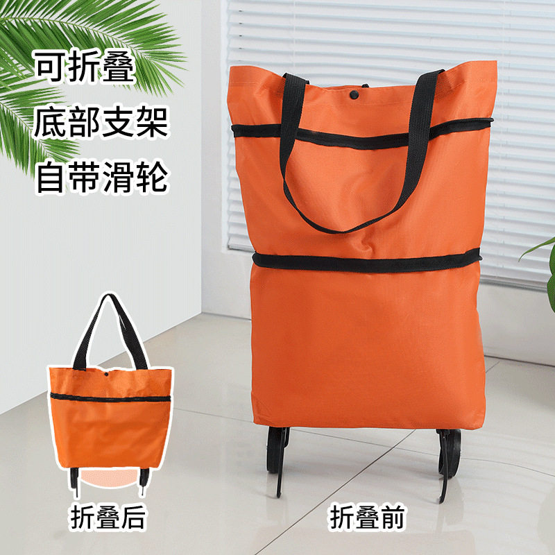 轻便省力便携家用买菜车