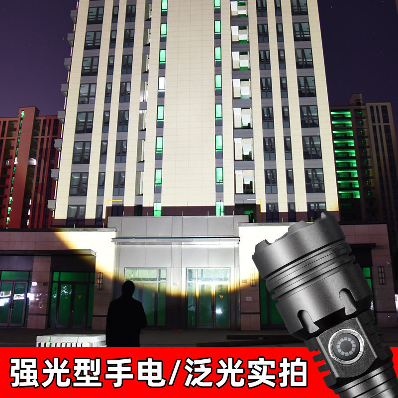 便携强光手电筒户外露营