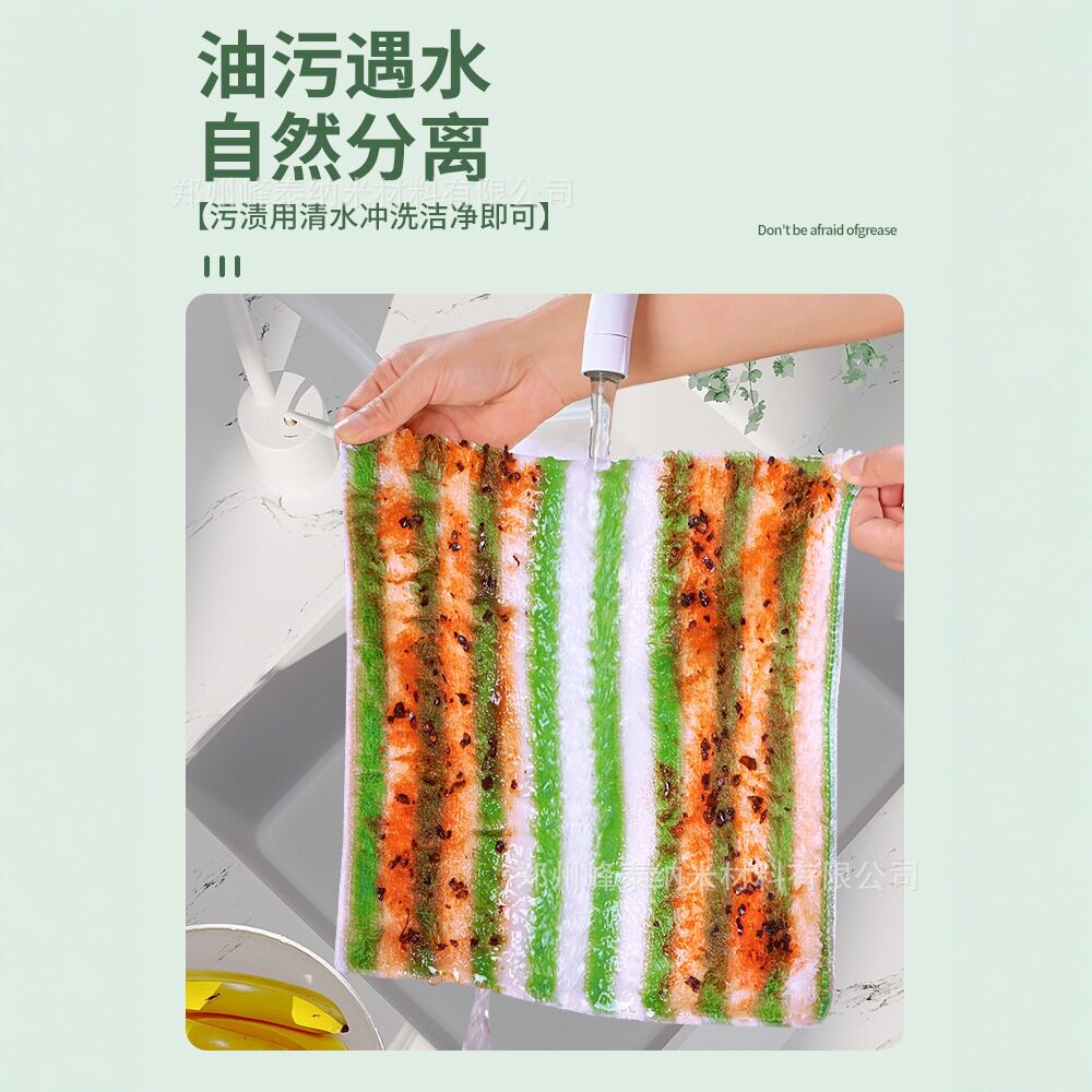 厨房抹布不掉毛彩条竹纤