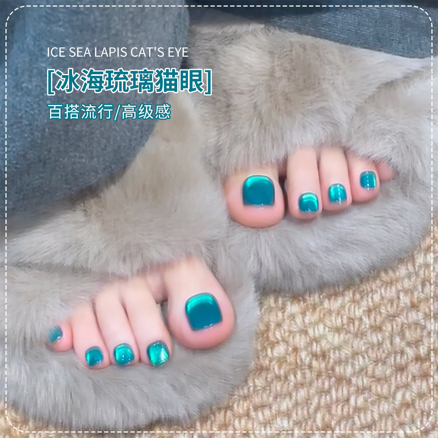 2026年新款冰海琉璃猫眼