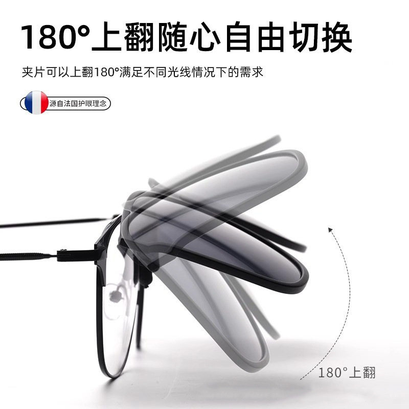 墨镜夹片太阳眼镜近视男