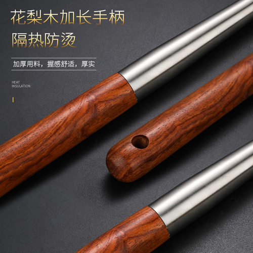 304不锈钢炒勺加长柄花梨