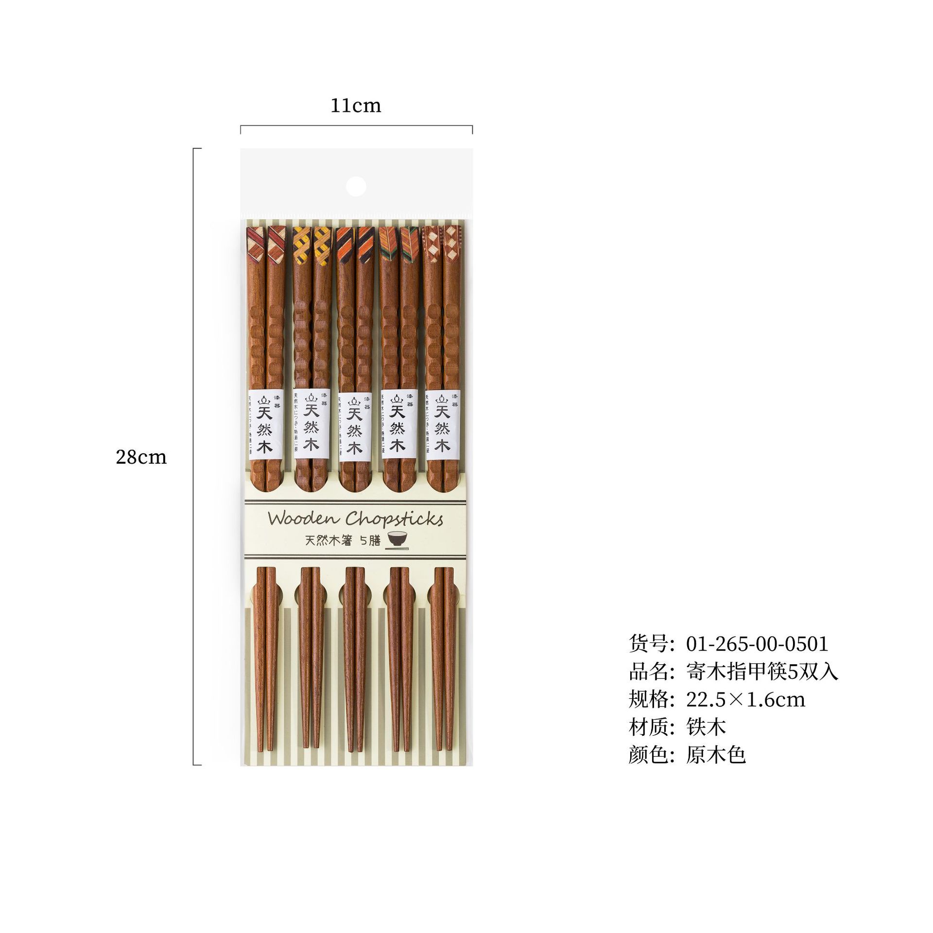 日式商用尖头筷子家用创