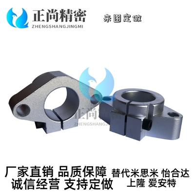 SHF导向轴支座 菱形卧式轴支撑SHFT8 10 12 13 16 20 25 30 35 40
